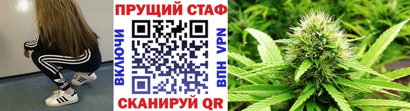 Купить наркотики сайты Сенгилей ГАШИШ  Каннабис  COCAIN  APVP  МЕФ 