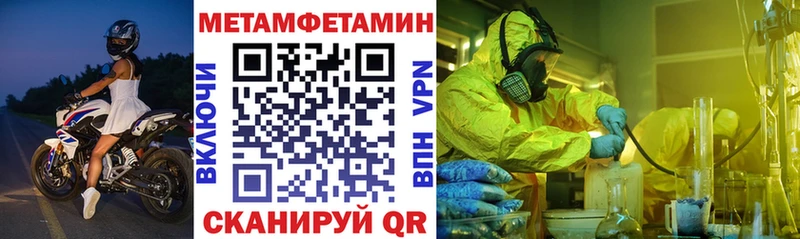 ссылка на мегу маркетплейс нарко площадка Telegram Сенгилей Amphetamine VHQ как найти закладки