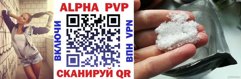 где продают   Сенгилей  A PVP мука 