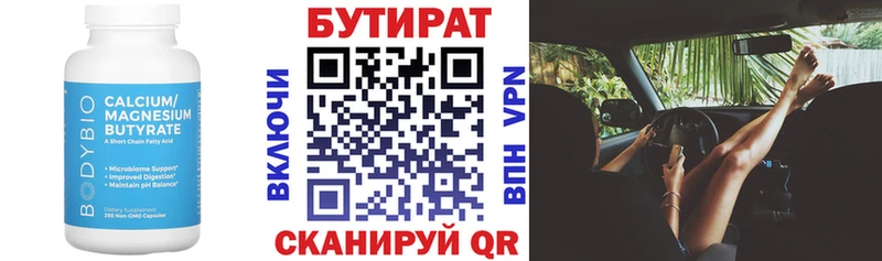 купить наркотики сайты  Сенгилей  Бутират оксана 