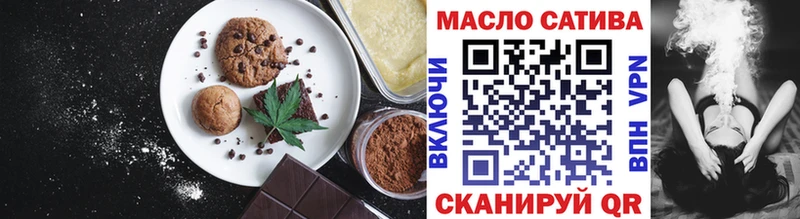 Еда ТГК марихуана где купить Сенгилей
