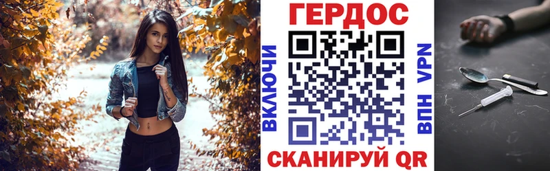 Героин белый  shop телеграм  Сенгилей 