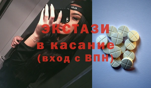 COCAINE Алексеевка
