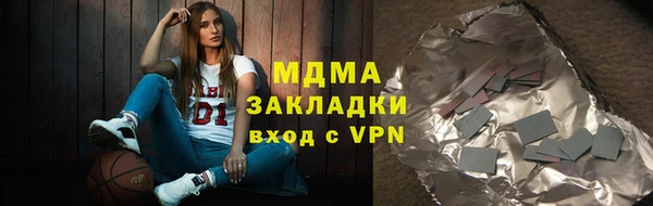 COCAINE Алексеевка