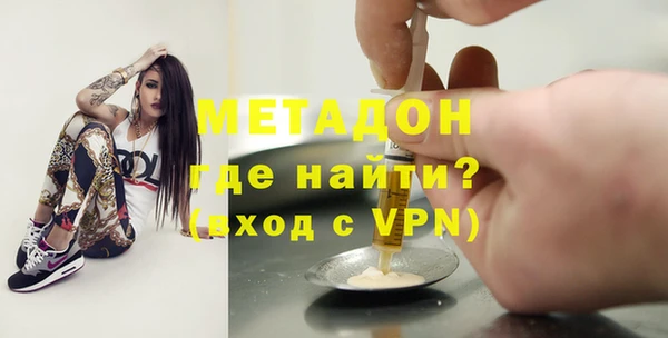 COCAINE Алексеевка