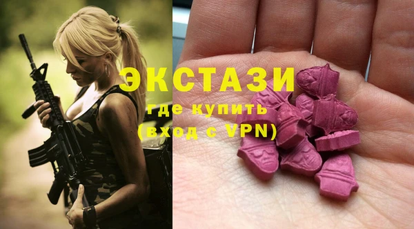COCAINE Алексеевка