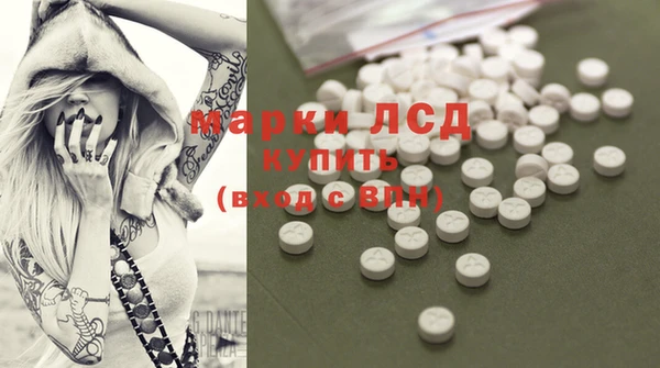 COCAINE Алексеевка