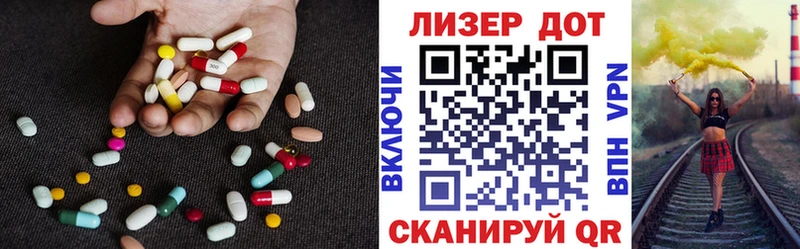 ЛСД экстази кислота  Сенгилей 