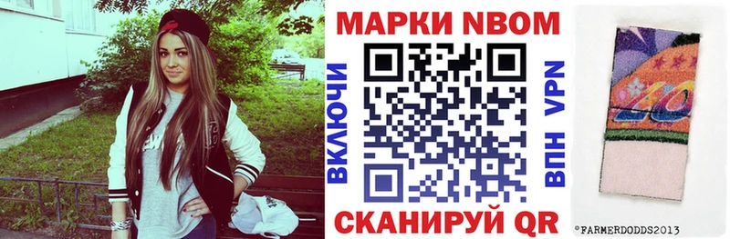 Наркотические марки 1500мкг кракен ссылки Сенгилей