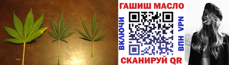 Дистиллят ТГК вейп с тгк  Сенгилей 